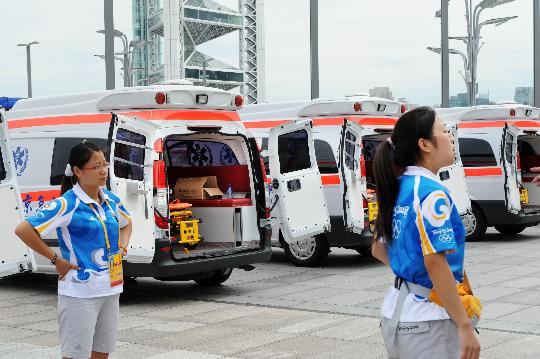 张家港市活动医疗保障